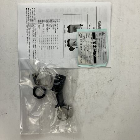 ЗЗ 寺田ポンプ 100v 口径25mm 水中ポンプ 取説 外箱付 CSL-100L ホワイト