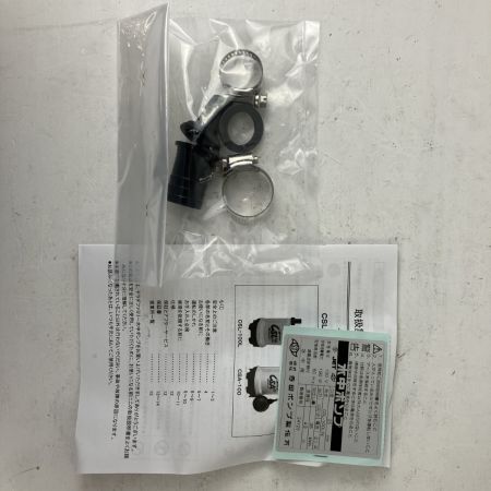 ЗЗ 寺田ポンプ (2) 100v 口径25mm 水中ポンプ 取説 外箱付 CSL-100L ホワイト