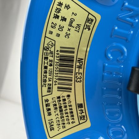 ЗЗ NICHIDO 日動 (2) 100v 30m ドラム コードリール 防雨防塵型 アース付 NPW-E33