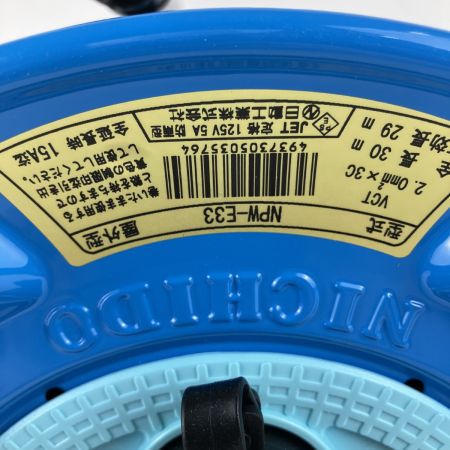 ЗЗ NICHIDO 日動 (4) 100v 30m ドラム コードリール 防雨防塵型 アース付 NPW-E33