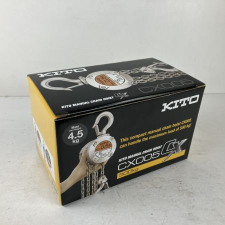 ЗЗ KITO キトー 0.5t 2.5m チェーンブロック 取説 検査成績書 外箱付 CX005 グレー