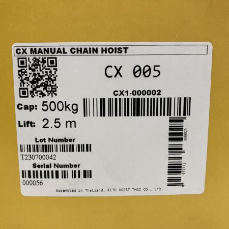 ЗЗ KITO キトー 0.5t 2.5m チェーンブロック 取説 検査成績書 外箱付 CX005 グレー