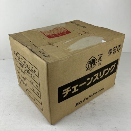 ЗЗ ZOJIRUSHI CORPORATION 象印 1.5t 1.5m 4本吊り チェーンスリング 4-T-H-6.3/1.5
