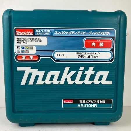 ЗЗ MAKITA マキタ 41mm 高圧 エアビス打ち機 ケース付 AR410HR レッド