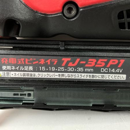 ЗЗ MAX マックス 14.4v 35mm 充電式タッカ 充電器 バッテリー×1 ケース付 TJ-35P1 レッド
