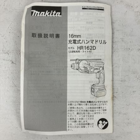 ЗЗ MAKITA マキタ 14.4v 16mm 充電式ハンマドリル バッテリーx1 ケース付 HR162D ホワイト×ブラック