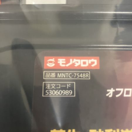 ЗЗ モノタロウ (2) 100kg オフロード用 台車 タフカート MNTC-7548R ブラック×レッド