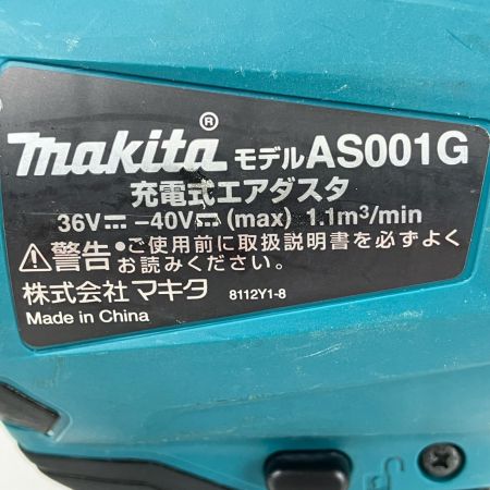 ЗЗ MAKITA マキタ 40v 充電式エアダスタ ノズルアタッチメント 箱付 ※充電器・バッテリーなし AS001G ブルー