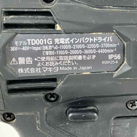 ЗЗ MAKITA マキタ 40v 充電式インパクトドライバ バッテリー×2 ケース付 ※充電器なし TD001G ブラック