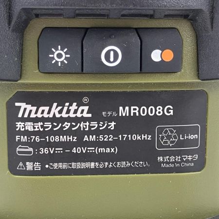 ЗЗ MAKITA マキタ 40v 充電式ランタン付ラジオ 本体のみ ※充電器・バッテリーなし MR008G オリーブ