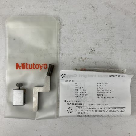ЗЗ Mitutoyo 300mm 直読ハイトゲージ 外箱付 HW-30