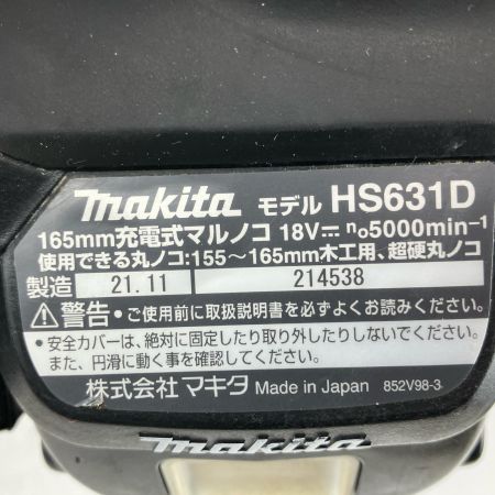 ЗЗ MAKITA マキタ 18v 165mm 充電式丸のこ 充電器 バッテリー×1 ケース付 HS631D ブラック