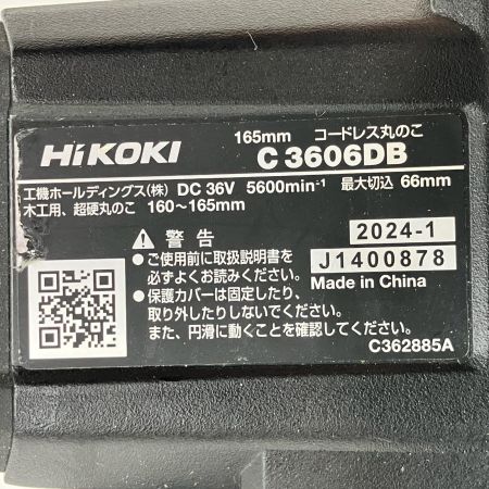 ЗЗ HiKOKI ハイコーキ 165ｍｍ 36v 充電式丸のこ 充電器 バッテリー×2 ケース付 C3606DB ブラック