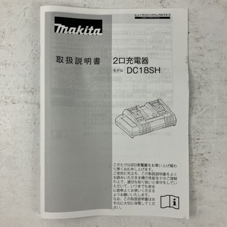 ЗЗ MAKITA マキタ パワーソースキット 18V/6.0Ahバッテリーx2個・2口充電器 A-68317 ブルー