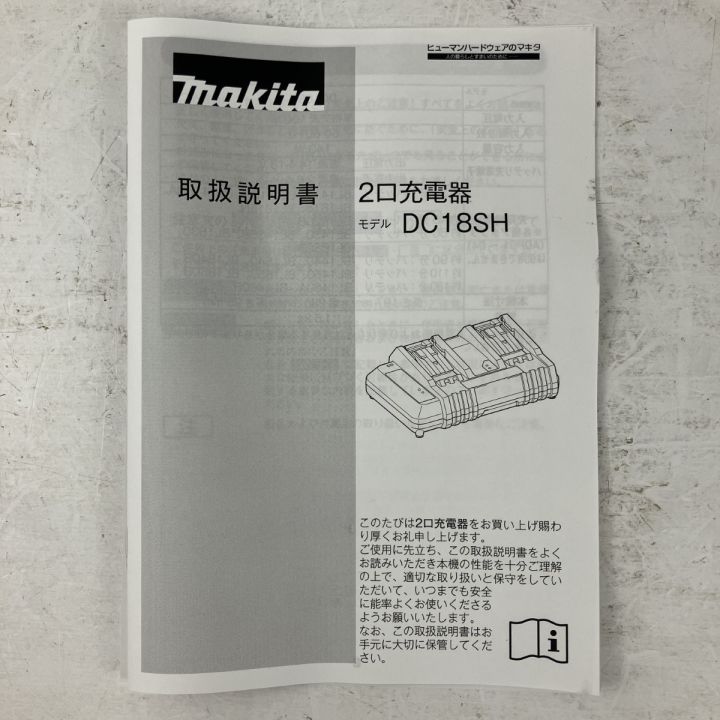 ЗЗ MAKITA マキタ パワーソースキット 18V/6.0Ahバッテリーx2個・2口