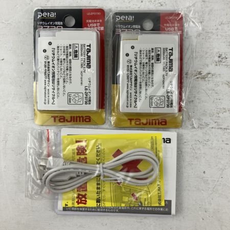 ЗЗ TAJIMA タジマ セフメット アドバンスセット KJS ファン付 バッテリーx2 収納袋付 HSWA1 ホワイト