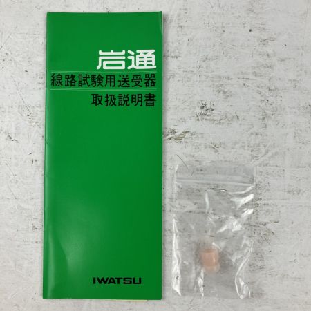 ЗЗ 岩通 線路試験用送受器 取説 外箱付 3790-2 グリーン