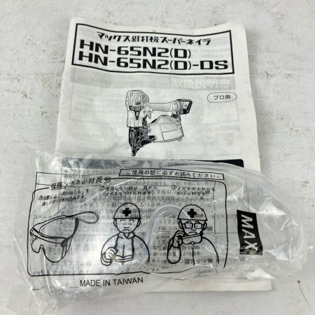 ЗЗ MAX マックス 65mm 高圧 エア釘打ち機 ケース付 HN-65N2(D) レッド