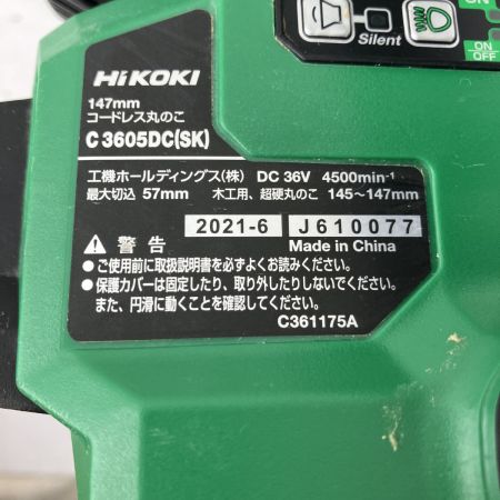 ЗЗ HiKOKI ハイコーキ 36v 147mm 丸のこ バッテリーx1付※充電器無し C3605DC(SK) ブラック×グリーン