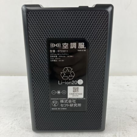 ЗЗ アイトス セフト研究所 18v 3250mAh バッテリー 取説 外箱付 PSEマーク有 BT23211