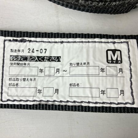 ЗЗ TAJIMA タジマ Mサイズ フルハーネス型安全帯 平ロープ式ダブルランヤード・腰当・腰ベルト付き ブラック