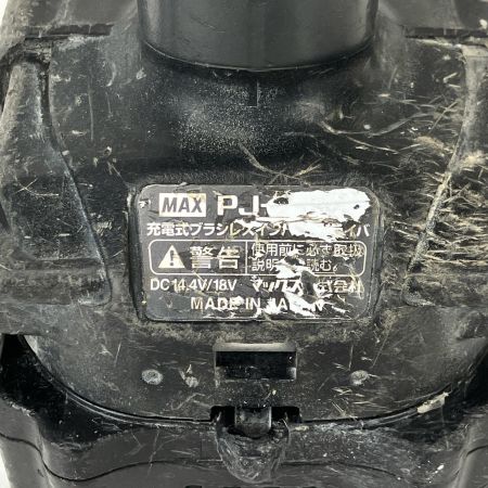 ЗЗ MAX マックス 14.4v/18v 充電式ブラシレスインパクトドライバ 充電器 バッテリー×2 ケース付 PJ-ID152 レッド×ブラック