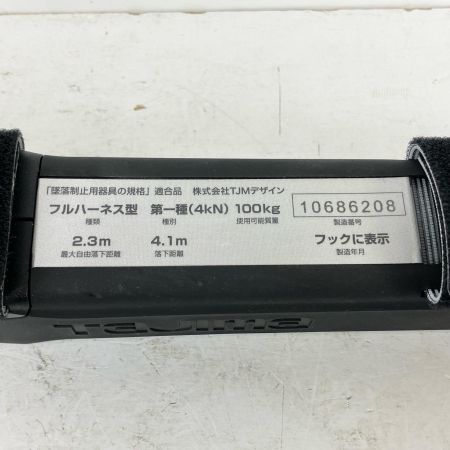 ЗЗ TAJIMA タジマ ハーネス用ランヤード 蛇腹ダブル L8 箱付 A1JR150-WL8BK ブラック
