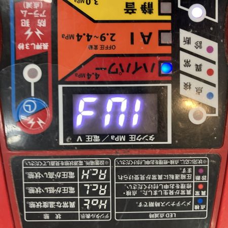 ЗЗ MAX マックス 100v 11L 常圧2口 高圧2口 フル充填約5分30秒(ハイパワー) AK-HL1270E2 レッド