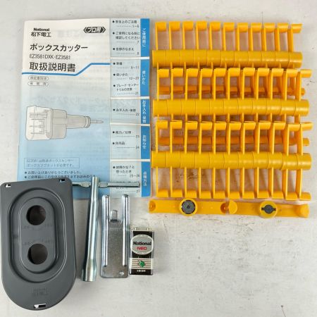 ЗЗ National ナショナル ボックスカッター ケース 取説付 ※ボックスセンサー欠品 EZ3581 ブラック