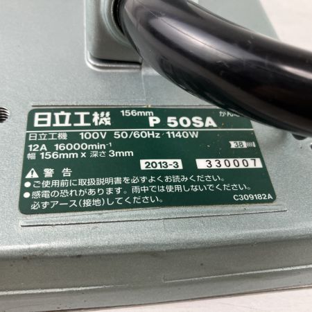 ЗЗ HITACHI 日立 100v 156mm 電動カンナ  P50SA ライトグレー