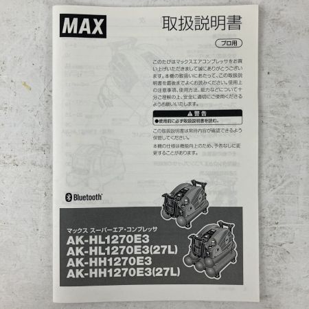 ЗЗ MAX マックス 100v 11L 常圧2口 高圧2口 エアコンプレッサー 取説付 AK-HL1270E3 プレアデスブルー