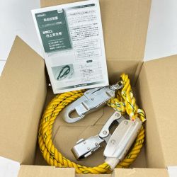 ЗЗ 藤井電工 柱上安全帯用ロープ ワークポジショニング用 ロープ径Φ14ｍｍ 箱 取説付 製造2024年7月 (2) NM-A445－H4 イエロー Sランク