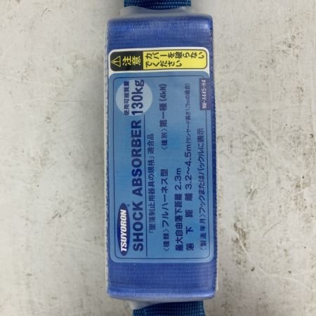 ЗЗ 藤井電工 ツヨロン 130kg コルトリトラ フルハーネス用ツインランヤード 巻取式 小型フック(FS-101-2) ブルー