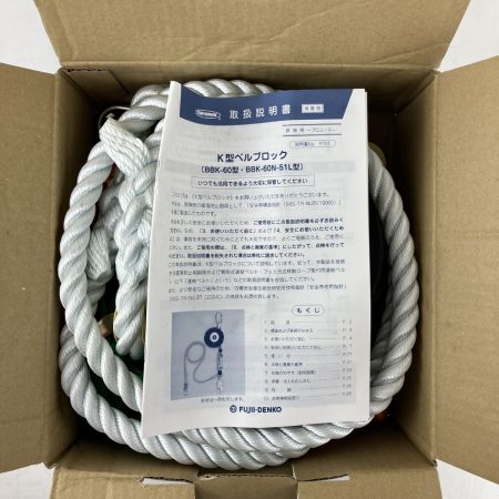 ЗЗ 藤井電工 (2) ベルト長さ5.7m K型ベルブロック 取説 外箱付 BBK-60N ブラック