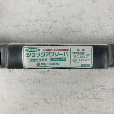 ЗЗ 藤井電工 100kg K型FMスカイロック用安全器 取説 ケース付 NFMK-4.5S