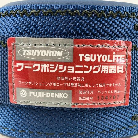 ЗЗ 藤井電工 柱上安全帯用ベルト ワークポジショニング用器具 墜落防止用器具 取説 箱付 ブルー