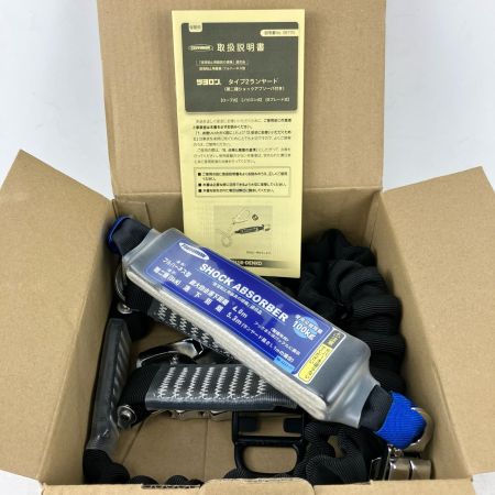 ЗЗ 藤井電工 タイプ2ランヤード フルハーネス型 第二種ショックアブソーバ 取説 外箱付 ブラック
