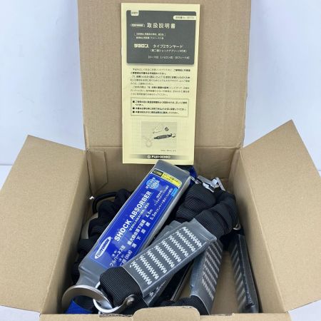 ЗЗ 藤井電工 タイプ2ランヤード フルハーネス型 第二種ショックアブソーバ 取説 外箱付 ブラック