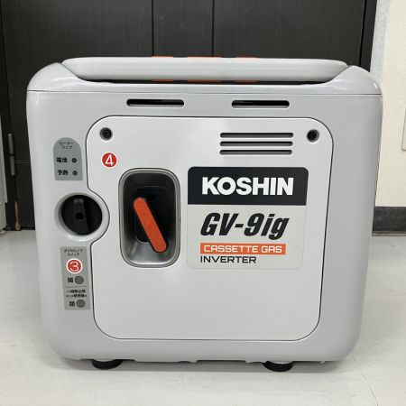 ЗЗ KOSHIN 0.9kVA カセットガス専用インバーター発電機 レンチ 取説付 GV-9ig ライトグレー