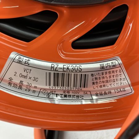 ЗЗ NICHIDO (2) 100v 30m コードリール ドラム RZ-EK30S