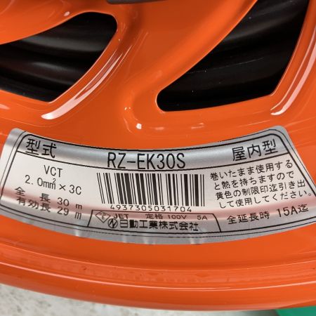 ЗЗ NICHIDO 100v 30m コードリール ドラム RZ-EK30S