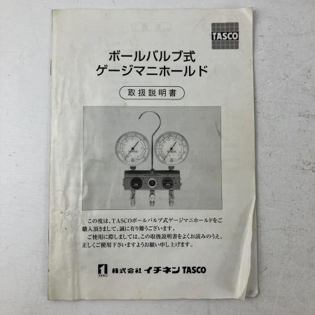 ЗЗ イチネンTASCO R410AR32用ボールバルブ式ゲージマニホールドキット TA122GBH-1 レッド×ブルー