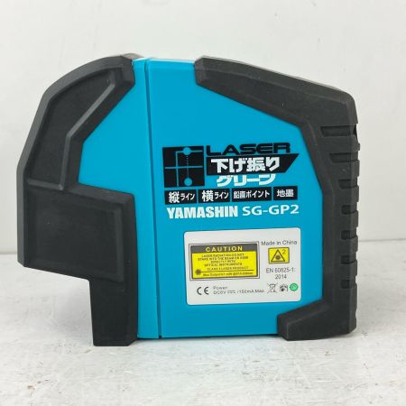 ЗЗ 山真 単三電池×4 レーザー下げ振りグリーン 下げ振りアダプター・ケース付 ※校正歴不明 (2) SG-GP2 ブルー