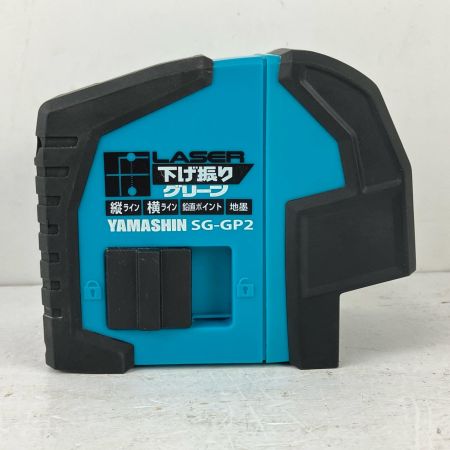 ЗЗ 山真 単三電池×4 レーザー下げ振りグリーン 下げ振りアダプター・ケース付 ※校正歴不明 (2) SG-GP2 ブルー