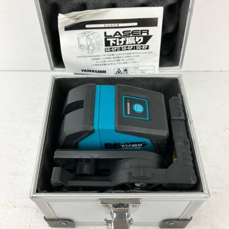 ЗЗ 山真 単三電池×4 レーザー下げ振りグリーン 下げ振りアダプター・ケース付 ※校正歴不明 (2) SG-GP2 ブルー