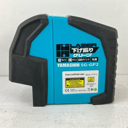 ЗЗ 山真 単三電池×4 レーザー下げ振りグリーン 下げ振りアダプター・ケース付 ※校正歴不明 (1) SG-GP2 ブルー