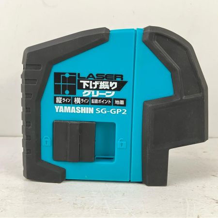ЗЗ 山真 単三電池×4 レーザー下げ振りグリーン 下げ振りアダプター・ケース付 ※校正歴不明 (1) SG-GP2 ブルー