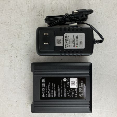 ЗЗ 空調服 14.4v 空調服用ファン バッテリー ACアダプタ ケーブル付き PSEマークあり SK23021 チャコールグレー