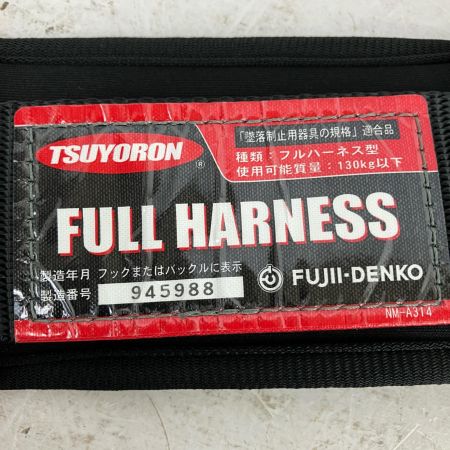ЗЗ 藤井電工 Mサイズ フルハーネス型安全帯 キーロック対応 スライド式 取説 箱付 TH-568KOT ブラック