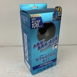 ЗЗ 空調服 18V ワンタッチファン バッテリー ACアダプター ケーブル バッテリーケース PSEマークあり SK23011 ブラック Aランク